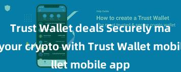 Trust Wallet deals Securely manage your crypto with Trust Wallet mobile app