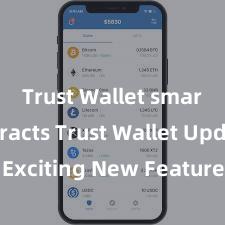 Trust Wallet smart contracts Trust Wallet Update: Exciting New Features Available Now