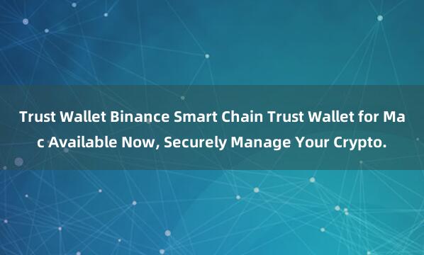 Trust Wallet Binance Smart Chain Trust Wallet for Mac Available Now, Securely Manage Your Crypto.