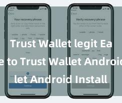 Trust Wallet legit Easy Guide to Trust Wallet Android Install