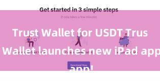 Trust Wallet for USDT Trust Wallet launches new iPad app!