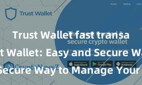 Trust Wallet fast transactions Trust Wallet: Easy and Secure Way to Manage Your Crypto