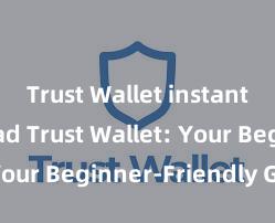 Trust Wallet instant download Trust Wallet: Your Beginner-Friendly Guide